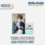 ★6種選択★ NCT WISH - 4X6 PHOTO SET 【WISH STATION】 エヌシーティーウィッシュ 公式グッズ POP-UP II OFFICIAL MD SMエンターテイメント KPOP 無料配送