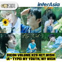 ★08月22日発売★ NCT WISH - DICON VOLUME N29 (A-TYPE) MY YOUTH, MY WISH エヌシーティーウィッシュ シオン リク ユウシ ジェヒ リョウ サクヤ フォトブック 写真集 SMエンターテインメント KPOP 韓国盤 送料無料