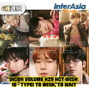 ★08月22日発売★ NCT WISH - DICON VOLUME N29 (B-TYPE) TO WISH, TO WAIT エヌシーティーウィッシュ シオン リク ユウシ ジェヒ リョウ サクヤ フォトブック 写真集 SMエンターテインメント KPOP 韓国盤 送料無料