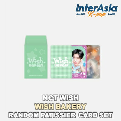 ★04月20日発売★ NCT WISH - 【WISH BAKERY】 RANDOM PATISSIER CARD SET エヌシーティーウィッシュ 公式グッズ ポップアップ POP-UP STORE OFFICIAL MD SMエンターテイメント KPOP 韓国盤 無料配送