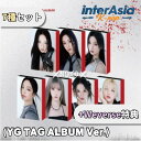 ★Weverse特典★7種セット★ BABYMONSTER - 1st MINI ALBUM [BABYMONS7ER] YG TAG ALBUM VER. ベイビーモンスター べビモン YGエンターテインメント kpop 韓国盤 韓国直送 送料無料