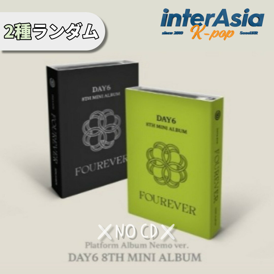 楽天市場】day6の通販