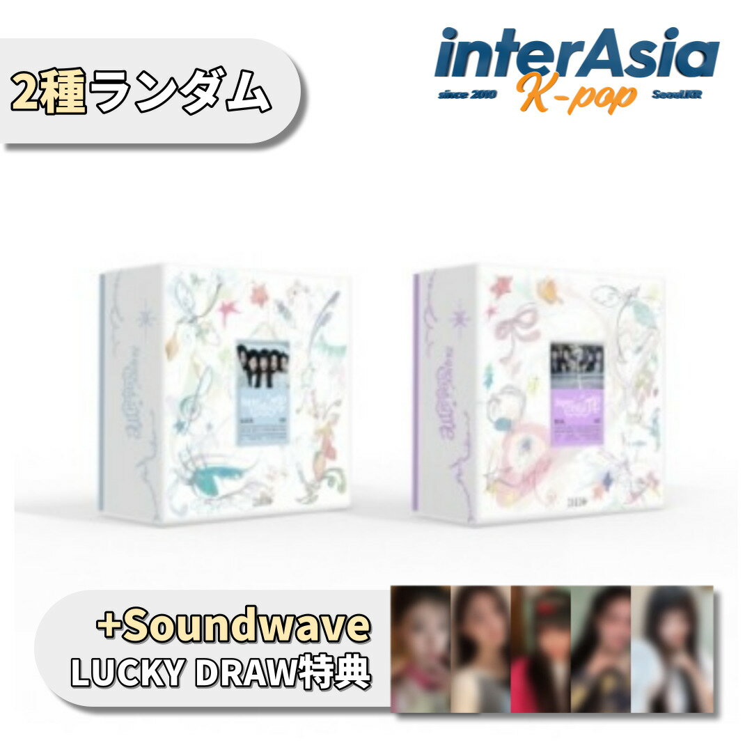 ★Soundwave LUCKY DRAW2次特典★ ILLIT - 1st Mini Album [SUPER REAL ME] デビューアルバム アイルイット ラキドロ HYBE kpop 韓国盤 送料無料