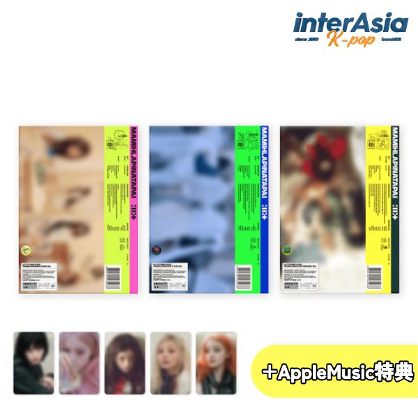 樂天商城 - ★04月30日以降入荷★AppleMusic特典★ ILLIT - 4th Mini Album [MAMIHLAPINATAPAI] アイリット ユナ ミンジュ モカ ウォンヒ イロハ HYBE BELIFT LAB KPOP 韓国盤 送料無料