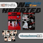 ★Soundwave特典★ AMPERS&ONE - 2nd Single [ONE HEARTED] アンパサンドワン ナカムデン ブライアン チェジホ ユンシユン カイレル マカヤ キムスンモ FNCエンターテインメント kpop 韓国盤 送料無料