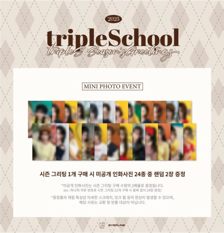 ★流通特典★ tripleS 2025 SEASON'S GREETINGS [tripleSchool] トリプルエス VV ト...