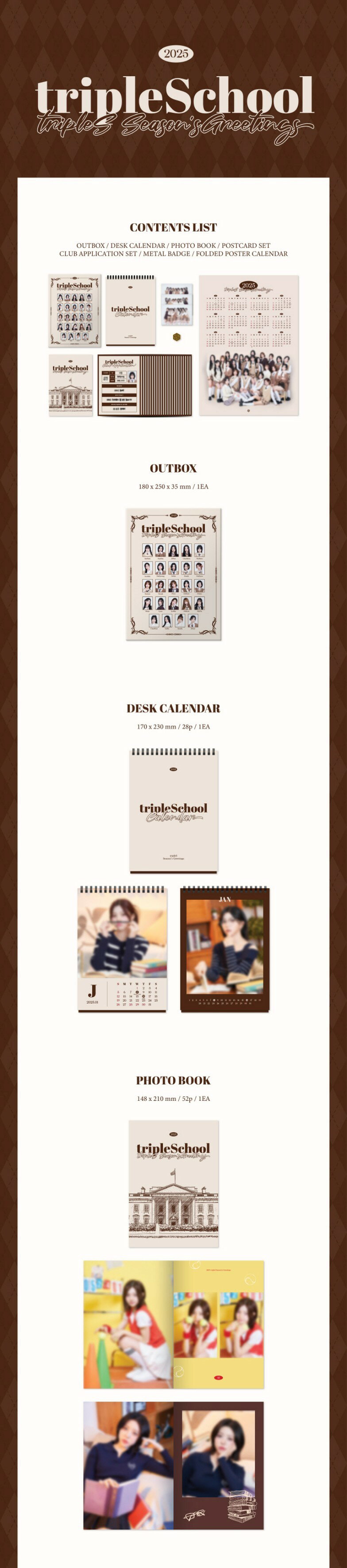 ★流通特典★ tripleS 2025 SEASON'S GREETINGS [tripleSchool] トリプルエス VV トリプルS 正規 WAV ウェーブ MODHAUS シーグリ シーズングリーティング カレンダー 公式グッズ kpop 韓国盤 送料無料