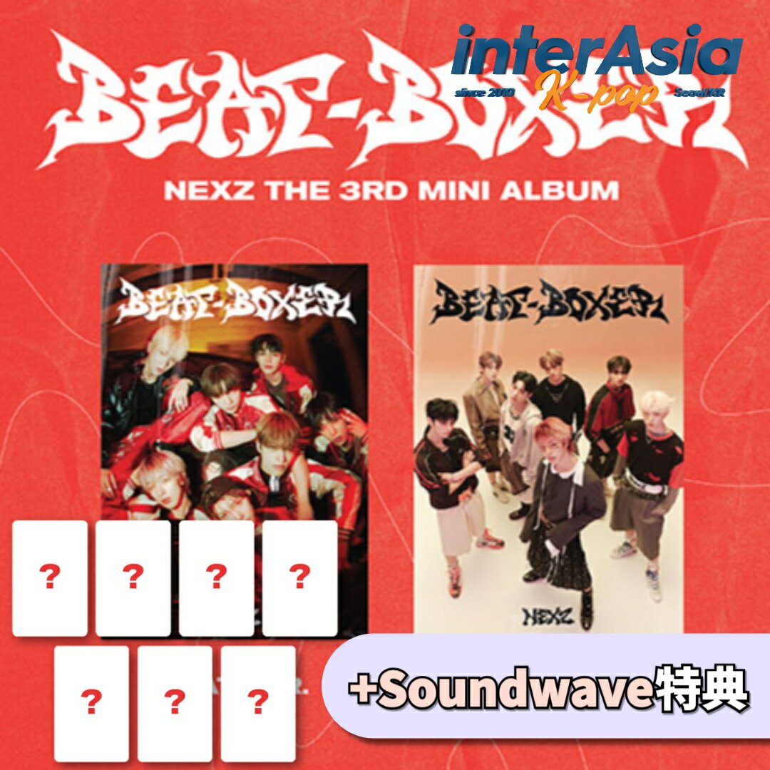★Soundwave特典★ NEXZ - 3RD MINI ALBUM 「BEAT-BOXER」 ネクスジ トモヤ ユウ ハル ソゴン セイタ ヒ..