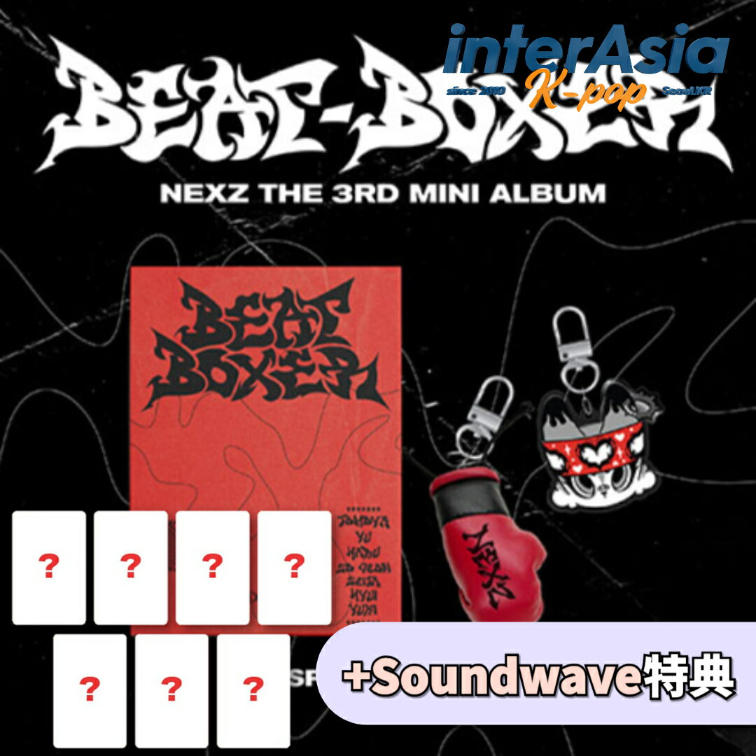★Soundwave特典★ NEXZ - 3RD MINI ALBUM 「BEAT-BOXER」 (Special ver.) ネクスジ トモヤ ユウ ハル ソ..