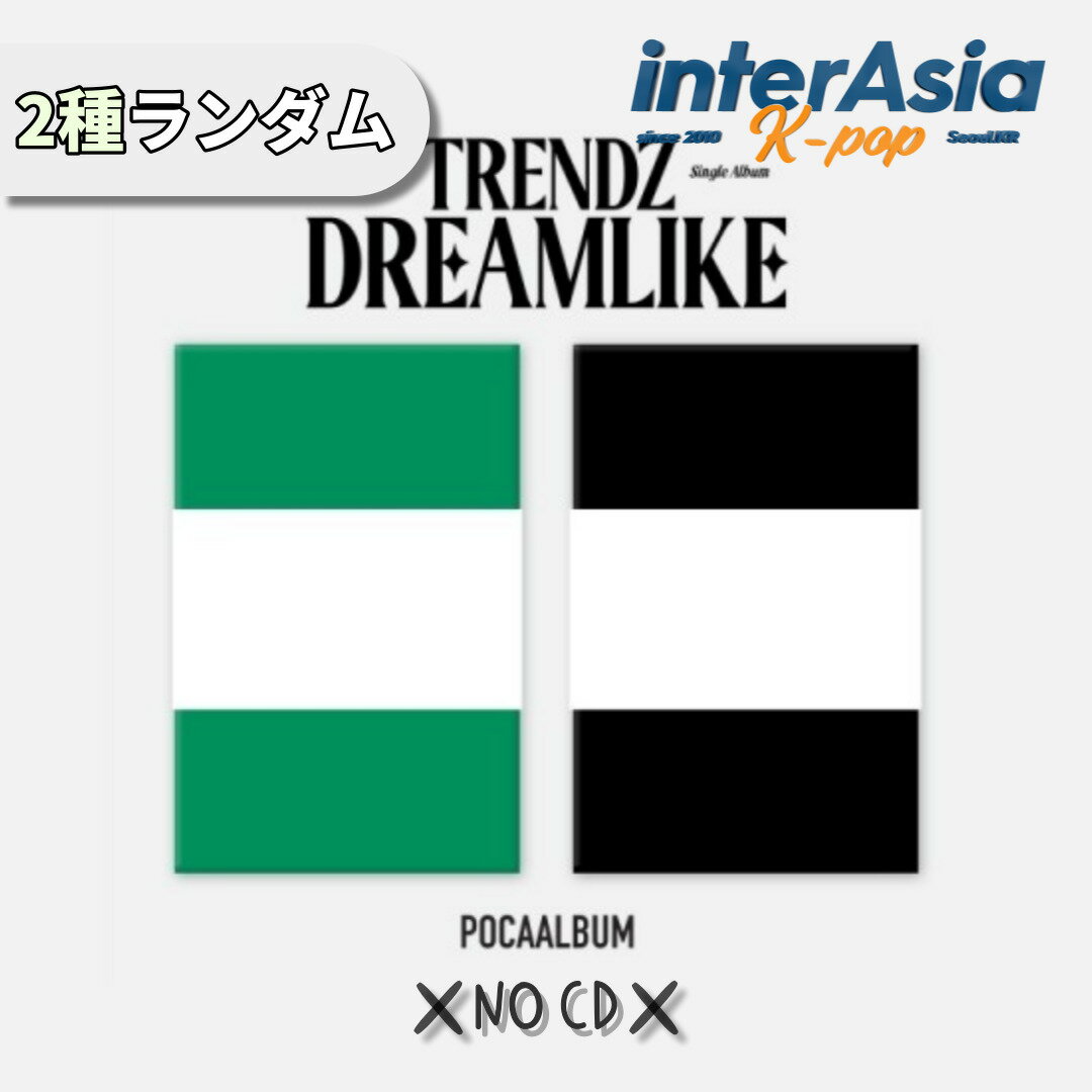 楽天InterAsia★06月12日発売★ TRENDZ - 4th Single Album 「DREAMLIKE」 （POCAALBUM） トレンドジー ハビッ リオン ユヌ ハングク ラエル ウニル イェチャン Global H media kpop 韓国盤 送料無料