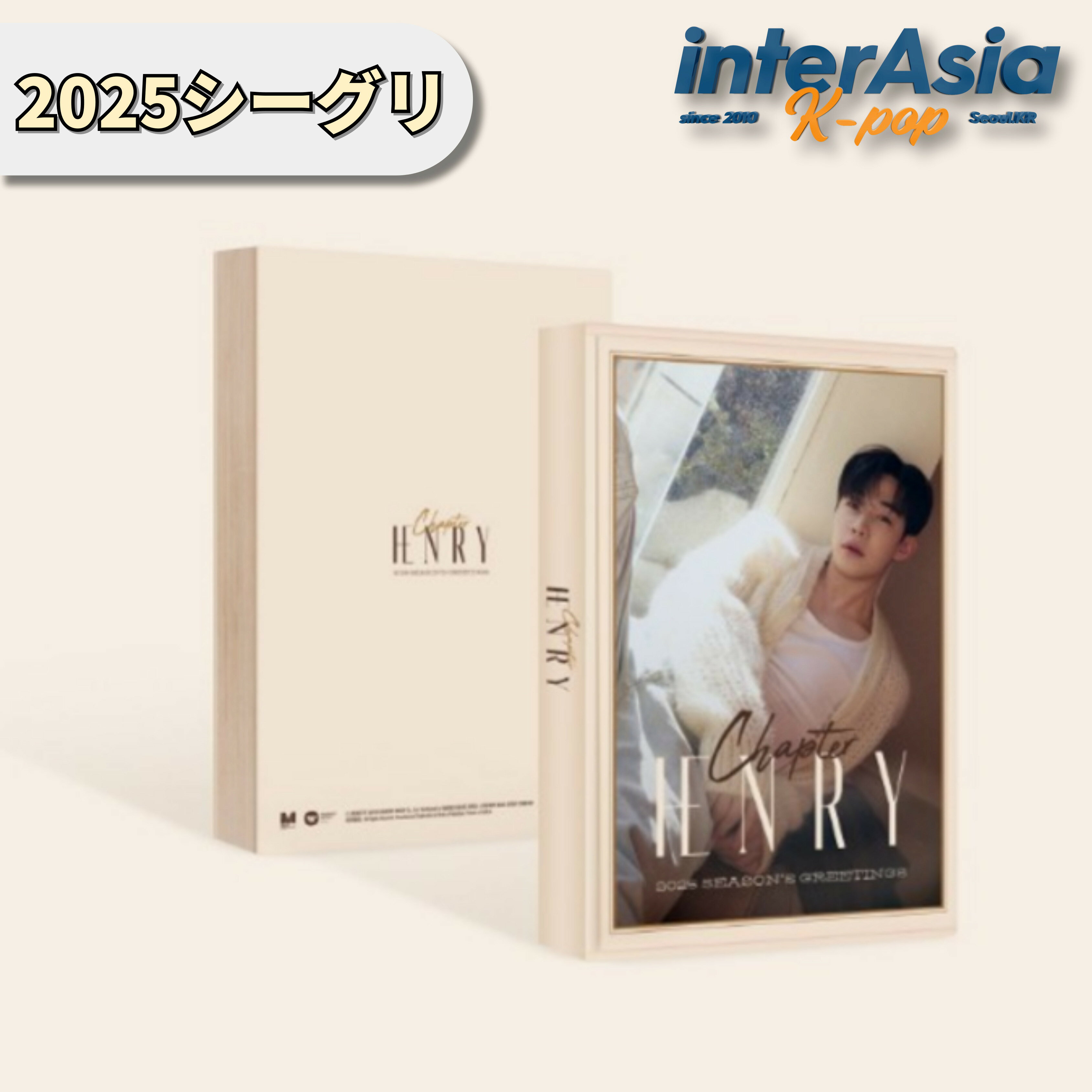 HENRY 2025 SEASON’S GREETINGS [Chapter HENRY] ヘンリー シーグリ シーズングリーティング
