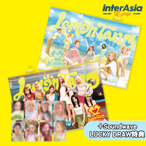 ★07月06日以降入荷★Soundwave LUCKY DRAW特典★ Hearts2Hearts - 2nd Mini Album  (Photobook Ver.) ハーツトゥハーツ ハーツツーハーツ H2H ジウ カルメン ユハ ステラ ジュウン エイナ イアン イェオン SMエンターテインメント KPOP 韓国盤 送料無料