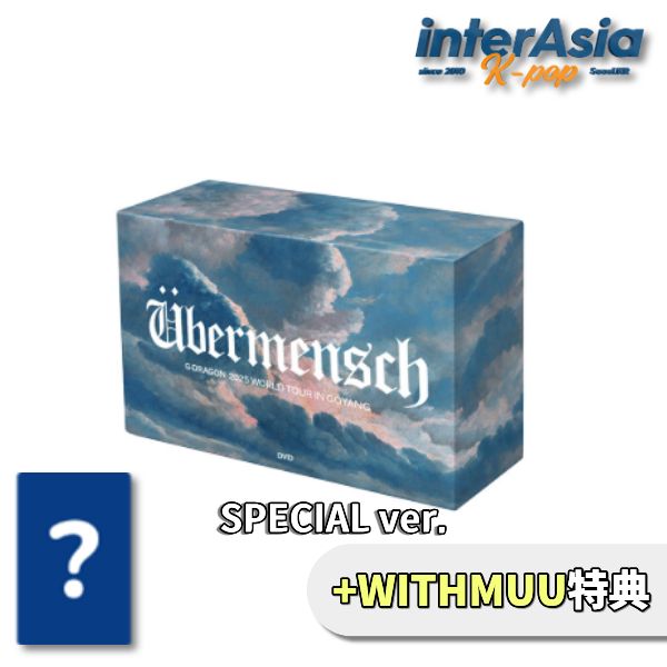 ★11月24日以後入荷★WITHMUU特典★ G-DRAGON - ÜBERMENSCH 2025 WORLD TOUR IN GOYANG (SPECIAL ver.) クォンジヨン GD BIGBANG ビッグバン ジードラゴン KPOP 韓国盤