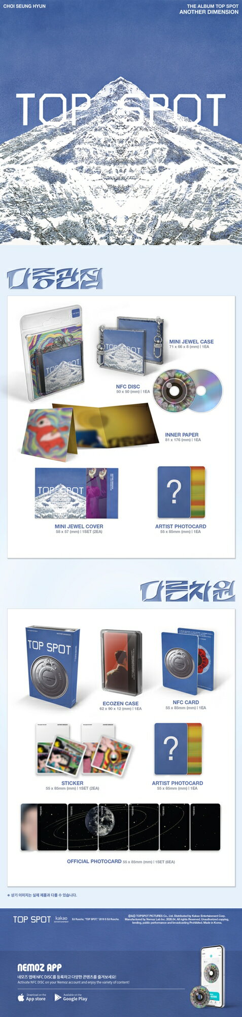 T.O.P - 1ST ALBUM [TOP SPOT - 多重観点 ANOTHER DIMENSION] (NEMO) トップ ソロ...