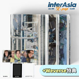 ★Weverse特典★ CORTIS - The 1st EP 「COLOR OUTSIDE THE LINES」 コルティス マーティン ジェイムス ジュフン ソンヒョン ゴンホ BIGHIT MUSIC HYBE KPOP 韓国盤 無料配送