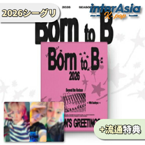 ★12月23日発売★流通特典★ BAEKHYUN 2026 SEASON’S GREETINGS [BORN TO B] ベッキョン EXO-CBX エクソ チェンベクシ シーグリ シーズングリーティング カレンダー 公式グッズ INB100 kpop 韓国盤 送料無料のサムネイル