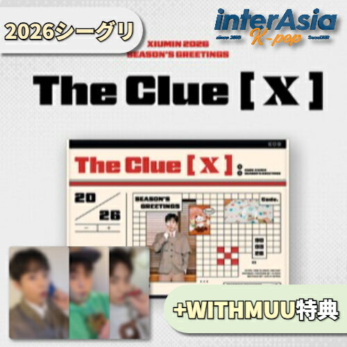 ★WITHMUU特典★ XIUMIN 2026 SEASON’S GREETINGS [THE CLUE [X] ] シウミン EXO-CBX エクソ チェンベク..