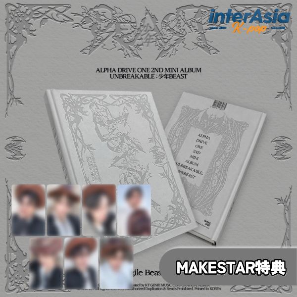 ★08月25日以降入荷★MAKESTAR特典★ ALPHA DRIVE ONE - 2ND ALBUM [UNBREAKABLE : 少年BEAST] (Fragile Beast Ver.) アルファドライブワン ALD1 アルディワン ジュンソ アルノ リオ サンウォン シンロン アンシン サンヒョン ボイプラ2 WAKEONE KPOP 韓国盤 無料配送