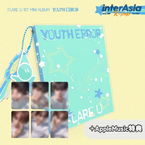 ★AppleMusic特典★ FLARE U - 1st Mini Album [YOUTH ERROR] (Diary Ver.) フレアユー CHUEI LI YU KANG WOO JIN BOYS II PLANET FNC ENTERTAINMENT kpop 韓国盤 送料無料