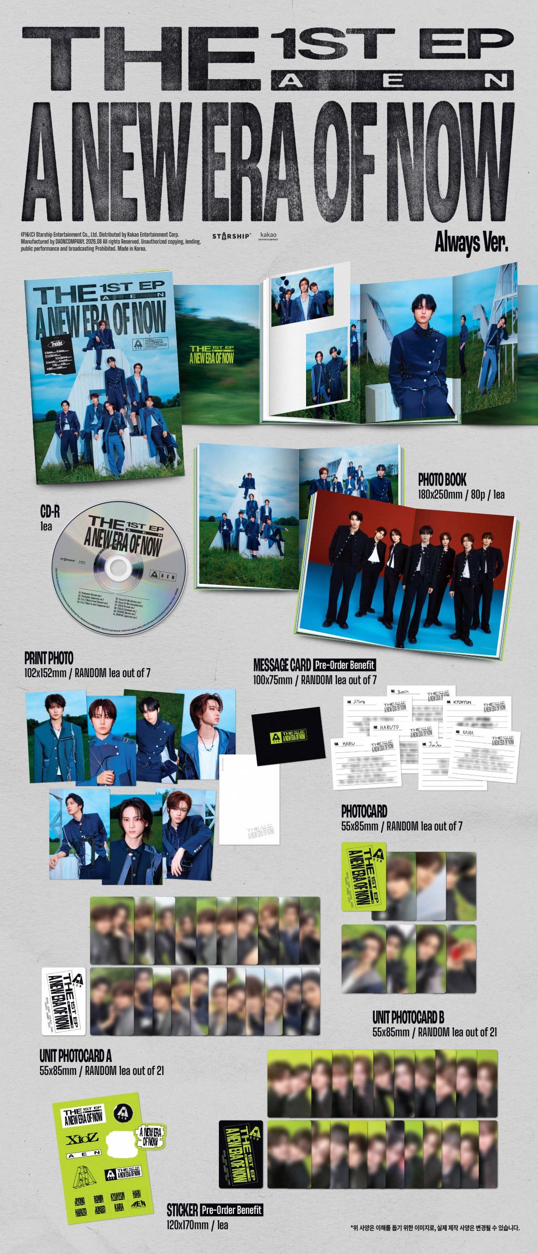 ★08月06日以降入荷★3種セット★STARSHIP特典★ AEN - THE 1ST EP [A NEW ERA OF NOW]...