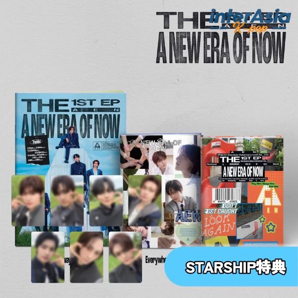 ★08月06日以降入荷★3種セット★STARSHIP特典★ AEN - THE 1ST EP [A NEW ERA OF NOW]...