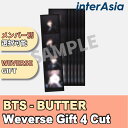 ★Weverse特典フィルム★BTS - Butter 4 CUT PHOTO FILM 公式フィルム フォトカード トレカ 防弾少年団 バター バンタン BTS - BUTTER WEVERSE GIFT 4 CUT PHOTO FILM ◎商品説明　★アルバムは付属されておりません。　★特典フィルムのみの商品ですので、必ずご購入前に確認ください。　★フィルムのみエアキャップに丁寧に包装して出荷いたします。　★欲しいメンバーを手に入れる最後の機会！※WEVERSE SHOPからBUTTERアルバムが発売されるとき予約特典で付いていた限定特典です。未開封、公式グッズ(正規品)ですので、ご安心ください。※数枚の特典を重なって保管したため小さな跡・プレスマーク・スクラッチなどがある場合がございます。 2