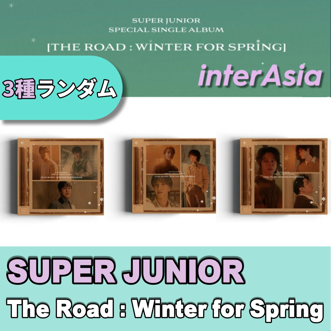 SUPER JUNIOR - Special Single Album「The Road : Winter for Spring」スーパージュニア スペシャルアルバム cd kpop 韓国盤 送料無料