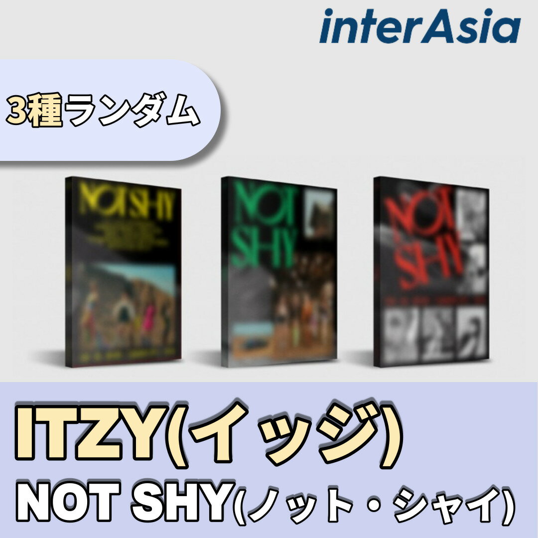 ITZY - NOT SHY MINI ALBUM ミニアルバム イッジ ノット・シャイ kpop 韓国盤 送料無料