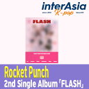 Rocket Punch - 2nd Single Album 「FLASH」 ロケットパンチ 高橋朱里 AKB48 kpop 韓国盤 韓国直送 送料無料 Rocket Punch - 2nd Single Album 「FLASH」 ※初回限定特典は終了いたしました。 2