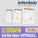 LE SSERAFIM - 2nd Mini Album 「ANTIFRAGILE」 ルセラフィム 宮脇咲良 サクラ SAKURA キム・チェウォン Kim・Chaewon KAZUHA Huh・Yunjin Hong・Eunchae アイズワン IZ*ONE kpop 韓国盤 送料無料