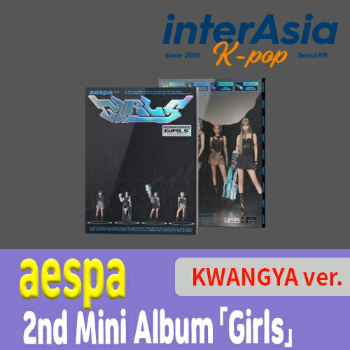 aespa - 2nd Mini Album Girls (KWANGYA ver.) エスパ カリナ ジゼル ウィンター ニンニン smエンターテインメント 韓国盤 韓国直送 送料無料