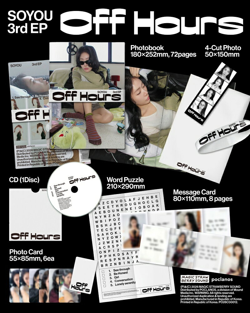 SOYOU - 3rd EP [Off Hours] ソユ シスター SISTAR MAGIC STRAWBERRY SOUND KPOP ...