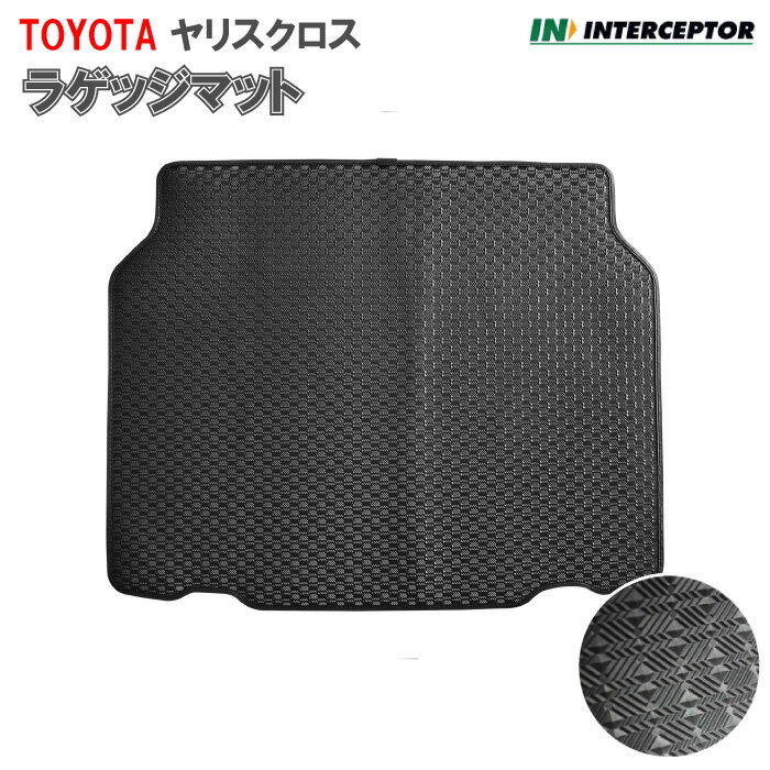 トヨタ ヤリスクロス YARISCROSS ラバーマット ラゲッジマット 一体 ガソリン ハイブリッド ラバー ゴム トランクマット 荷室マット ラゲッジ トランク 荷室 カー用品 内装用品 社外マット 社外パーツ 社外品 専用設計 送料無料 カーアクセサリー マット 車内