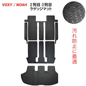 ȥ西  Υ 90 95 2 3 饲åޥå VOXY NOAH ȥ󥯥ޥå Сޥå ޥå ޥå ޥå  ϥ֥å 90 95 80 80 85 7 8 ټޥå С  եޥå եޥå ť ɻ ɿ ȥ