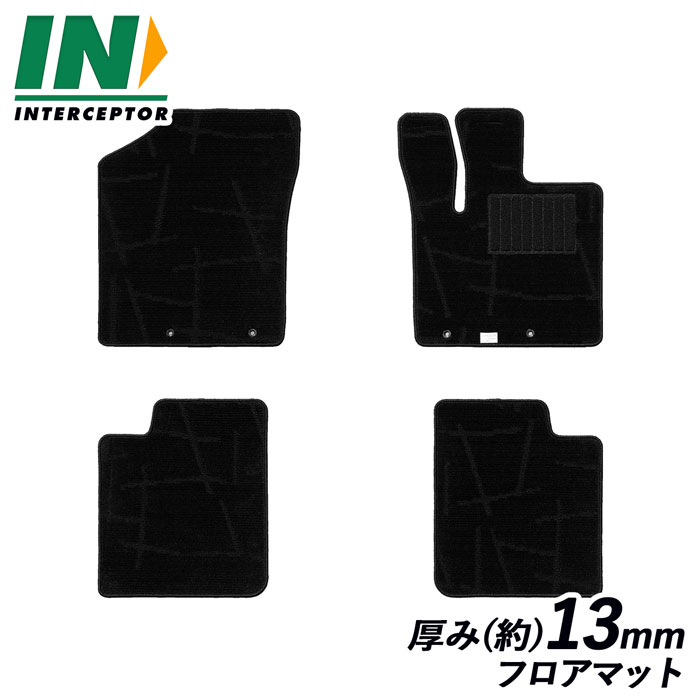 スズキ アルト ALTO HA36S 36S 36 AGS CVT車 MT車 カーマット フロアマット フロアーマット マット カーペット フロアカーペット カー用品 内装 汚れ防止 ドレスアップ 社外マット 社外パーツ 社外 ブラック アクセサリー 日本製 専用設計 送料無料 2014年12月