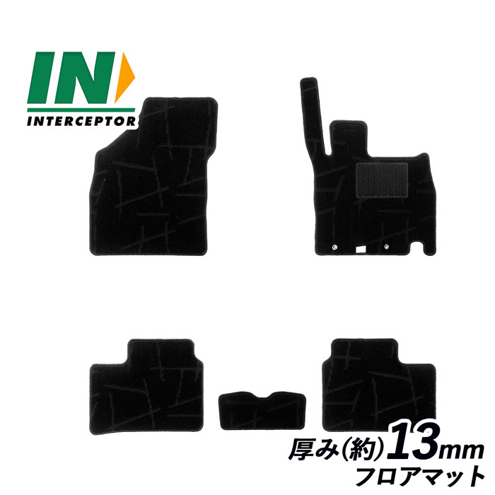スズキ イグニス IGNIS FF21S カーマット フロアマット フロアーマット カーペットマット フロアカーペット フロアーカーペット カー用品 内装用品 社外マット 社外パーツ 社外品 ブラック 純正同等 日本製 専用設計 送料無料 2016年2月以降 インターセプター