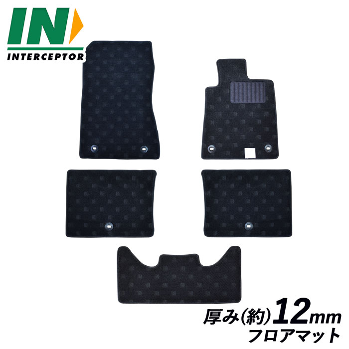 トヨタ クラウン CROWN ガソリン ハイブリッド 2WD 4WD 220系 GWS224 AZSH20 AZSH21 ARS220 カーマット フロアマット カーペットマット フロアカーペット カー用品 内装用品 社外マット 社外パーツ 社外品 純正同等 日本製 専用設計 送料無料 2018年6月以降