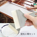 障子糊 襖糊 刷毛 セット 障子ノリ 障子のり 襖のり 襖ノリ 糊 ノリ のり セット ハケ 障子紙 障子の張り替え 張替 障子張替 交換 大掃除 障子 年末 ...