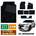 サンプル無料 三菱 新型 ミツビシ アウトランダー PHEV 新型 OUTLANDER GN0W PHEV車 7人 3列 アウトランダーPHEV アクセサリー ...