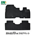 日産 NISSAN アリア ARIYA B6 B9 limited e-4ORCE 2WD 4WD FE0 フロアマット マット 社外品 社外マット カーマット...