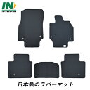 トヨタ クラウン クロスオーバー エステート フロアマット CROWN 35系 Advanced CROSSOVER ESTATE RS G X Leather Package CNXZB CNXGB AZSH35 TZSH35 RS Z カーマット ラバーマット ゴムマット フロアーマット マット アクセサリー 内装 汚れ防止 ラバー ゴム カー用品