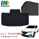 ルノー アルカナ LJLH4MH XL1 SUV ハイブリッド リアセンターパーツ リアセンター セカンドセンターパーツ リアセンターマット セカンドセンターマ...