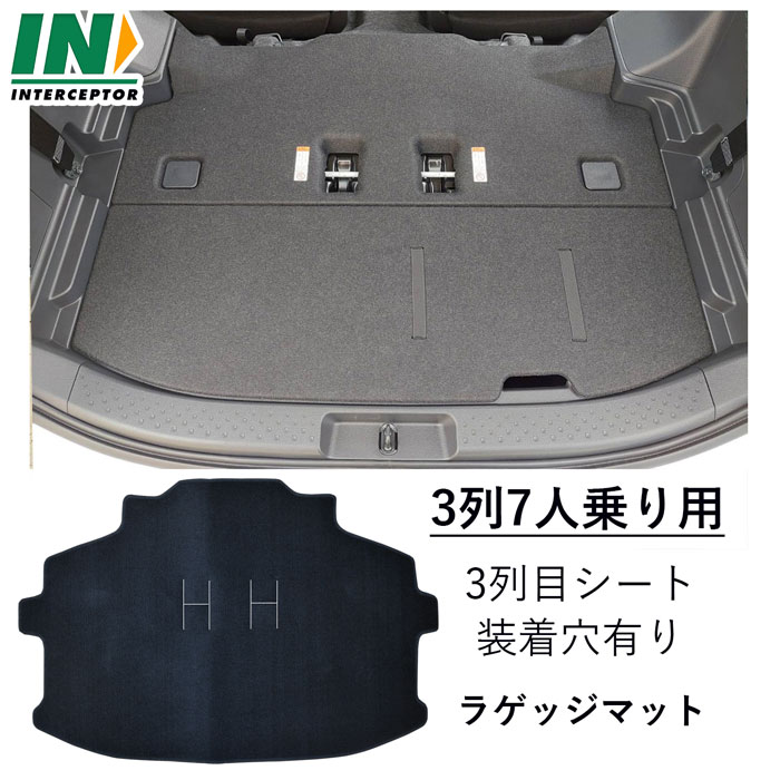 [今ならクーポンあり] 新型 10系 15系 シエンタ フロアマット トヨタ SIENTA 3列 7人 ガソリン ハイブリッド ラゲッジマット トランクマット トランク ラゲッジ ラゲージマット カーマット カーペット フロアカーペット マット 10 15 フロアーマット アクセサリー 汚れ防止