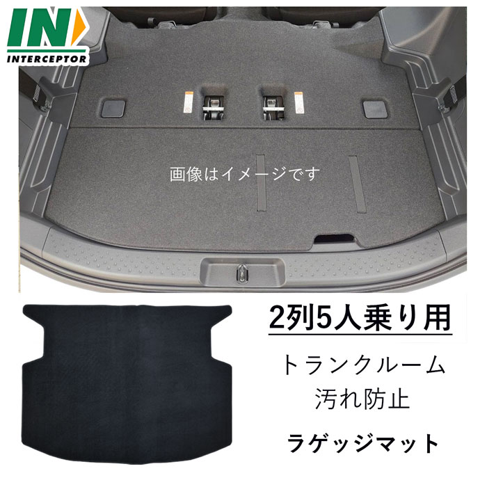 [今ならクーポンあり] 新型 10系 15系 シエンタ フロアマット トヨタ SIENTA 2列 5人 ガソリン ハイブリッド ラゲッジマット トランクマット トランク ラゲージマット カーマット カーペット フロアカーペット マット 10 15 フロアーマット 汚れ防止 内装 アクセサリー