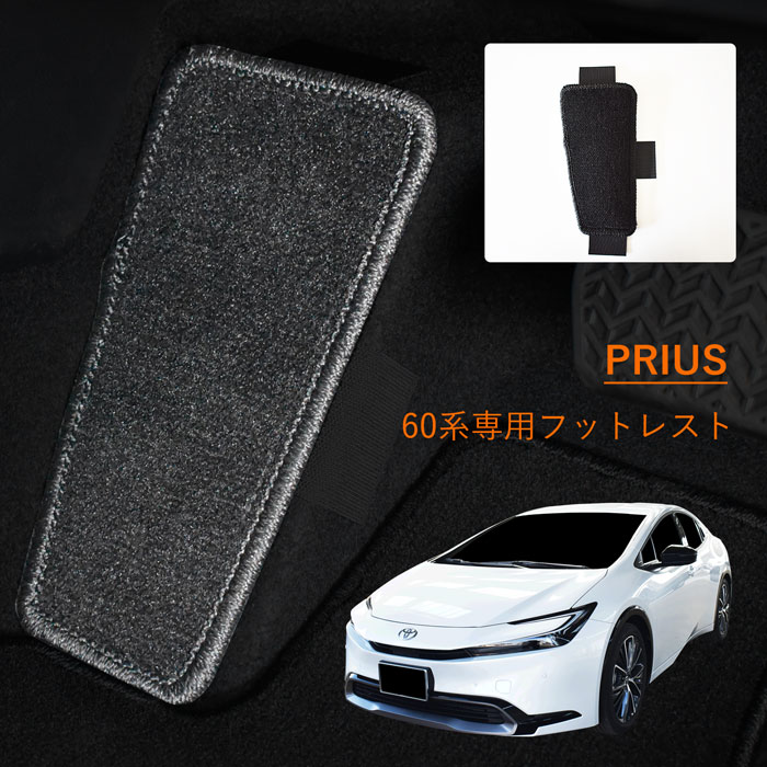 ȥ西  ץꥦ 60 եåȥ쥹 եåȥ쥹ȥޥå եޥå PRIUS MXWH 60 65 ޥå եޥå եڥå եڥå ޥå ڥå  ѡ ҳ   ɻ ­ ̵ ޥåα ե