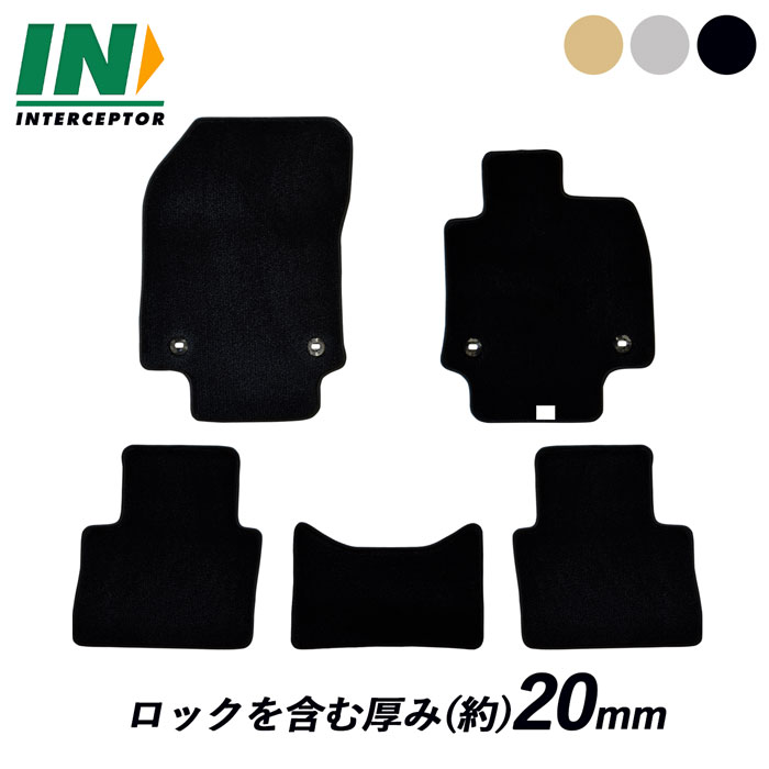 サンプル無料 LEXUS レクサス NX フロアマット フロアカーペット カーペット フロアーマット マット カーマット プレミアム カバー パーツ カー用品 カスタム 足元 アクセサリー 内装 汚れ防止 NX250 NX350 NX450 NX 250 350 450 AAZA20 AAZA25 AAZH20 AAZH26 TAZA25 20系