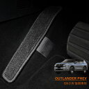 サンプル無料 三菱 ミツビシ アウトランダー PHEV 新型 OUTLANDER GN0W 後期 PHEV車用 アウトランダーPHEV OUTLANDERPHE...