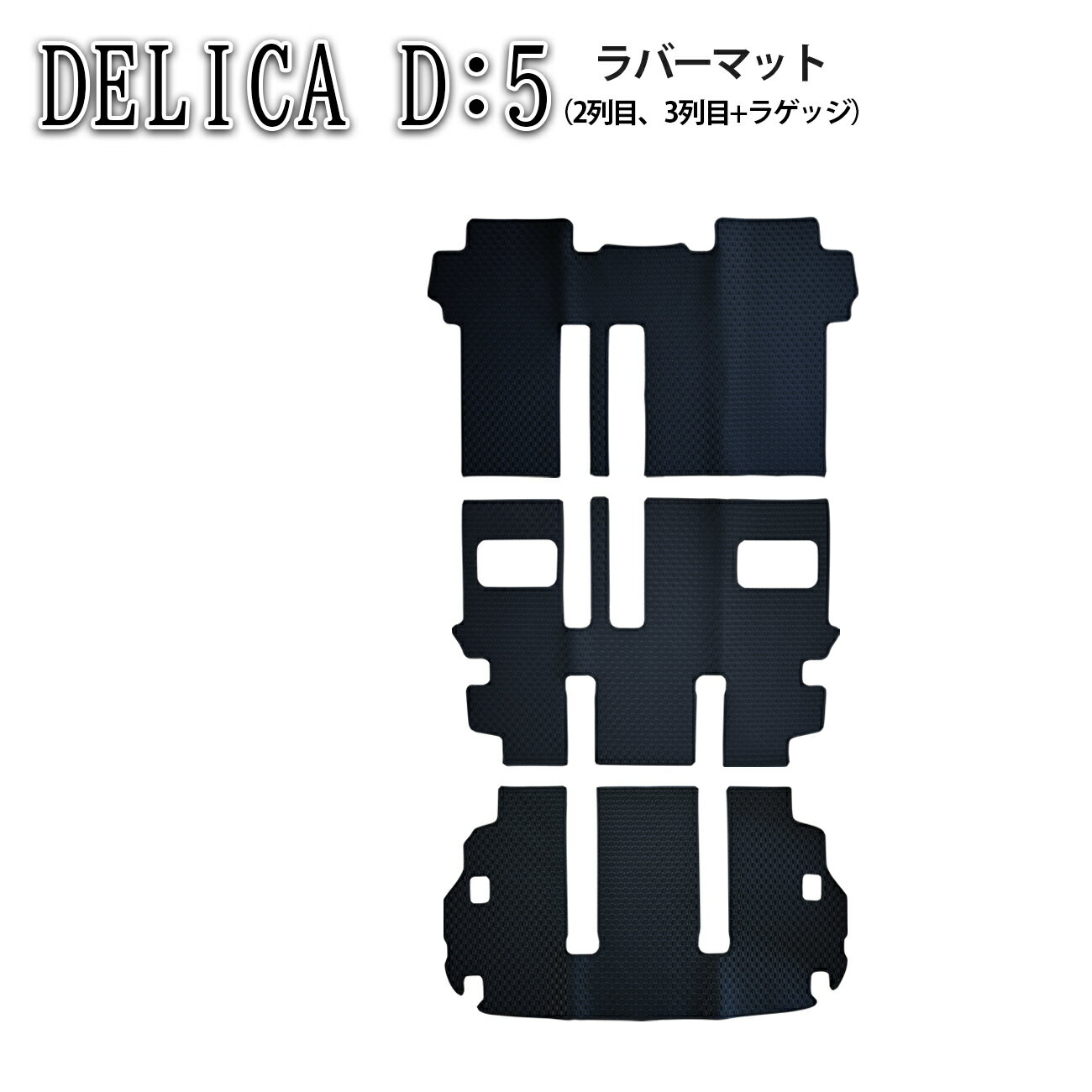 三菱 デリカD:5 デリカD5 DELICA D:5 D5 