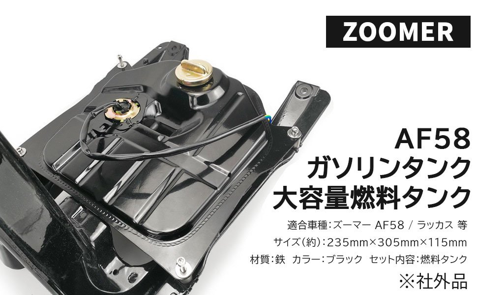 �ۥ�� �� �Х��� ������󥿥� ������ ǳ�� ���� �����ޡ� ZOOMER AF58 ��å��� Ruckus �� ���� ���������� �ҳ��� ��������ѡ���