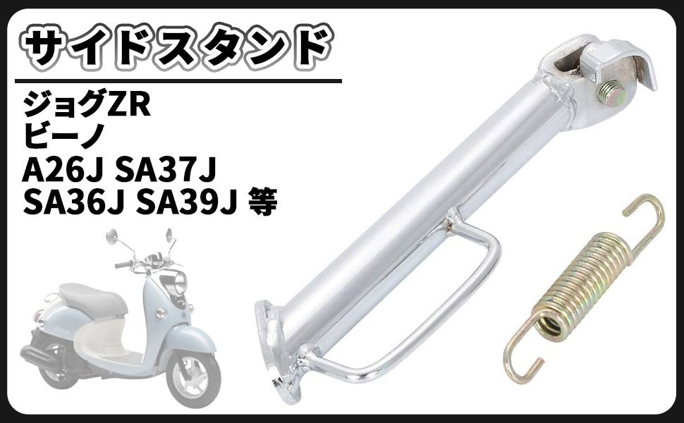 楽天市場】ヤマハ ジョグ sa36j パーツ（パーツ｜バイク用品）：車用品